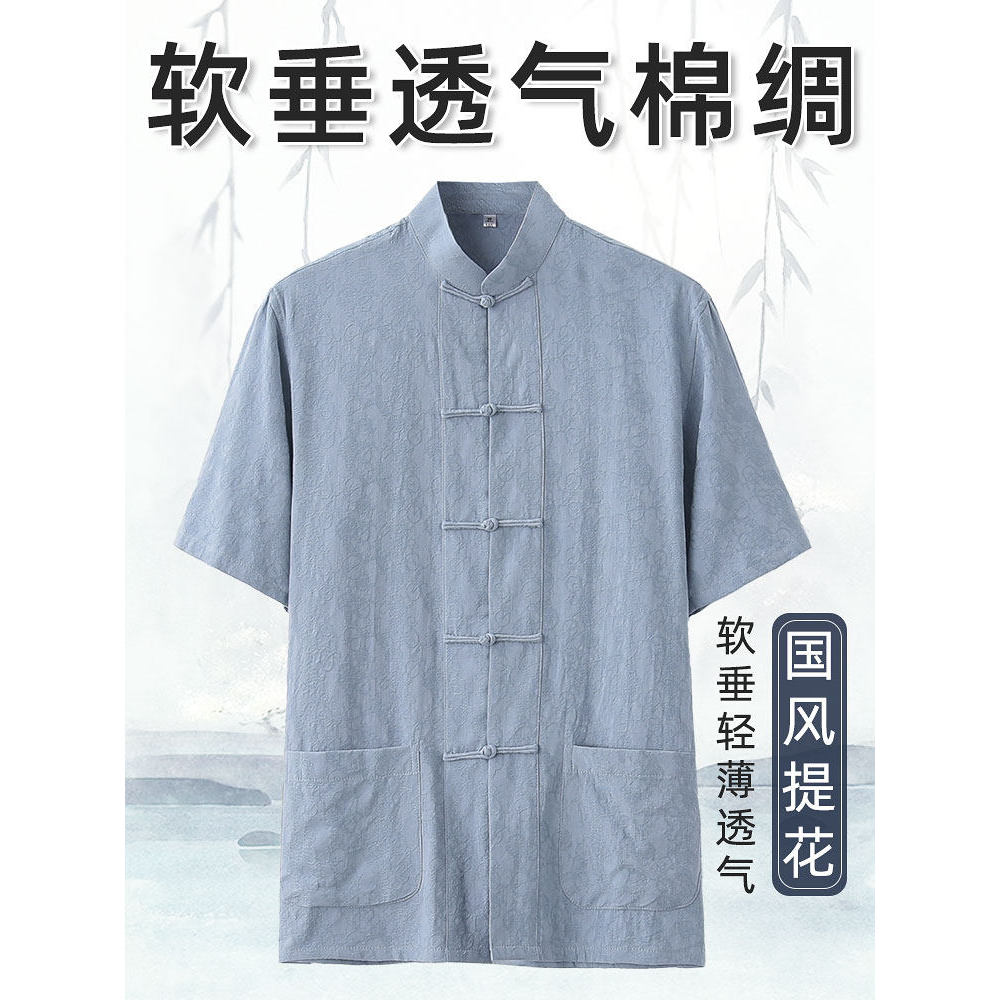 Verão Tang terno masculino de meia-idade idosos algodão seda manga curta topo estilo chinês estilo chinês roupas masculi