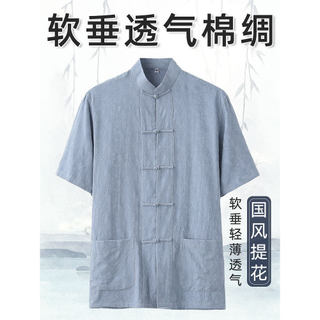 Verão Tang terno masculino de meia-idade idosos algodão seda manga curta topo estilo chinês estilo chinês roupas masculi