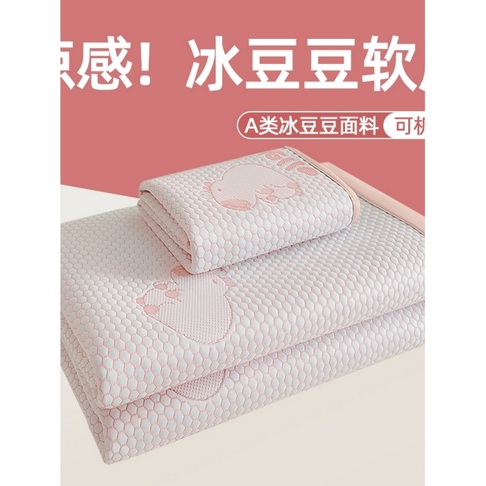 Classe A Cool Doudou Cool Mat Mat Conjunto de três peças Tapete de seda gelada Verão Cool Feeling Lavável à máquina Ar c