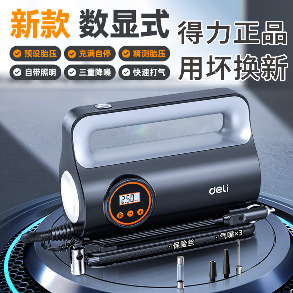 [Oferta Especial] Compressor de Ar para Carro Deli, Inflador de Pneus com Medidor de Pressão, Compressor de Ar Elétrico