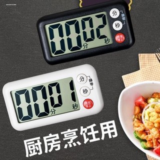 Temporizador de cozinha lembrete contagem regressiva cozinhar dedicado cronômetro de alto Volume magnético pequeno despe