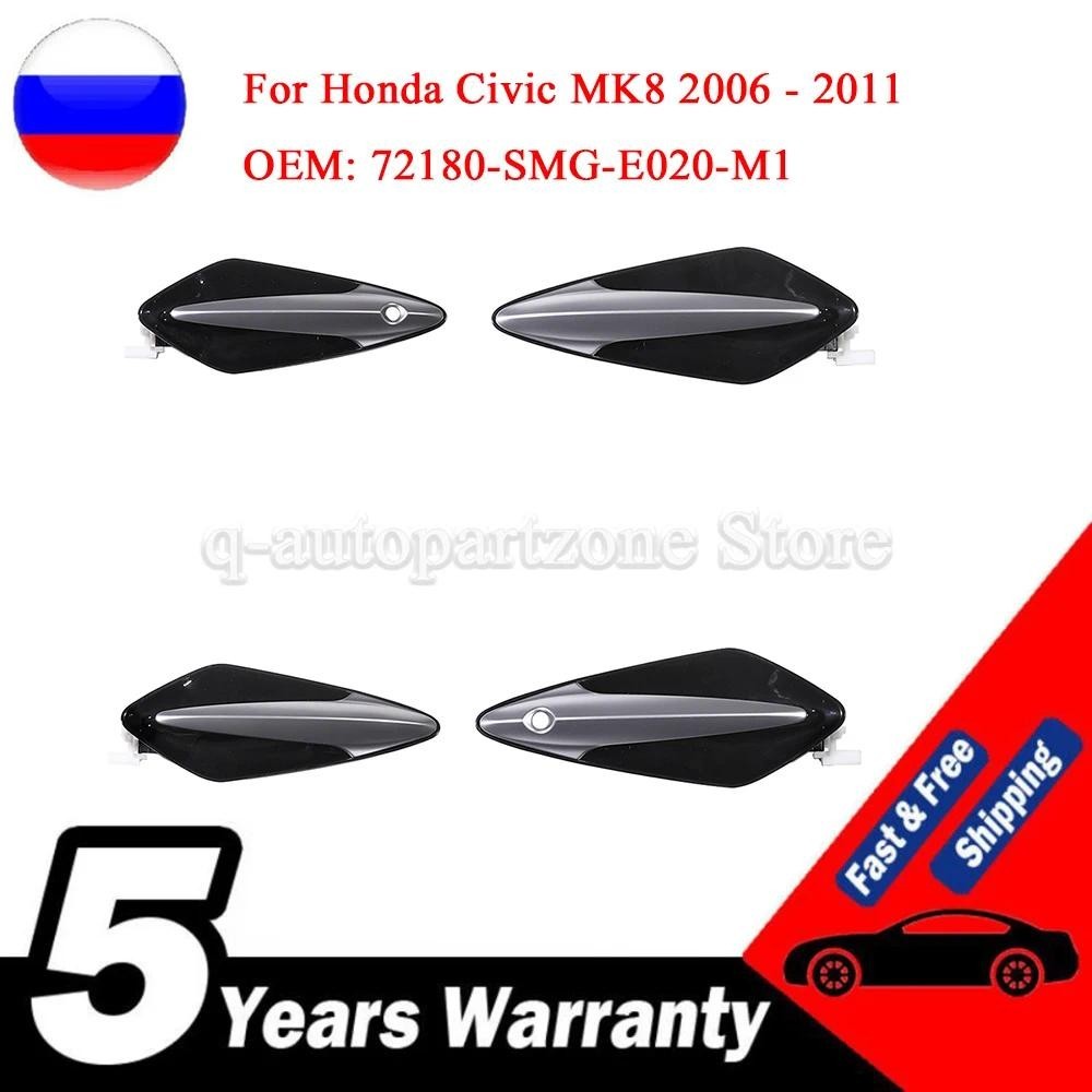 Maçaneta Da Porta Externa Dianteira Direita Esquerda Preta Para Honda Civic MK8 2006 2007 2008 2009 2010 2011 72180-SMG-
