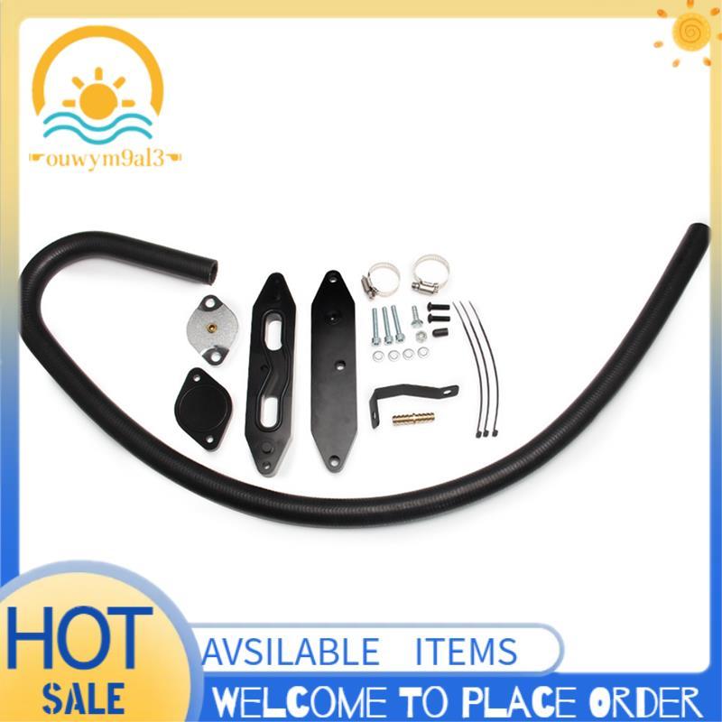 Kit De Sistema De Resfriamento De Válvula EGR Para 2011-2019 6.7L Cooler Peças De Carro Acessório