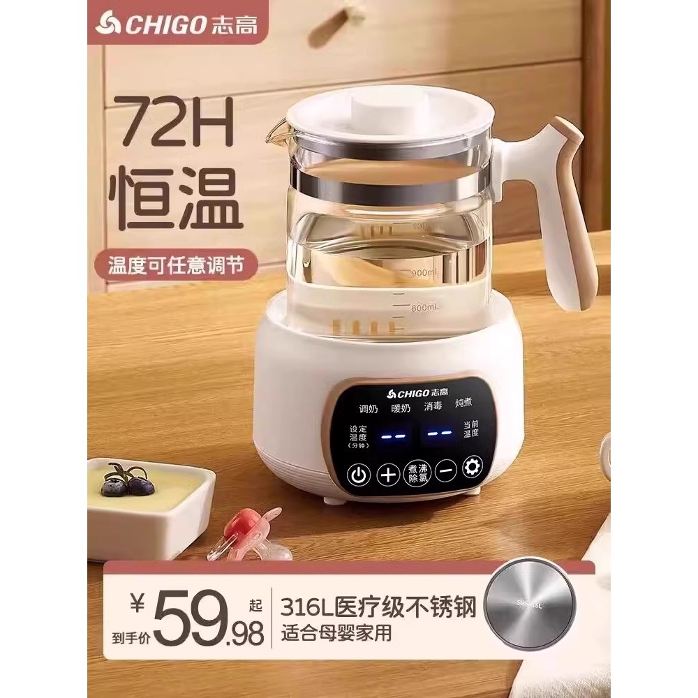 Z Zhigao chaleira termostática para fermentação de leite do bebê, regulador de leite inteligente, chaleira com isolament