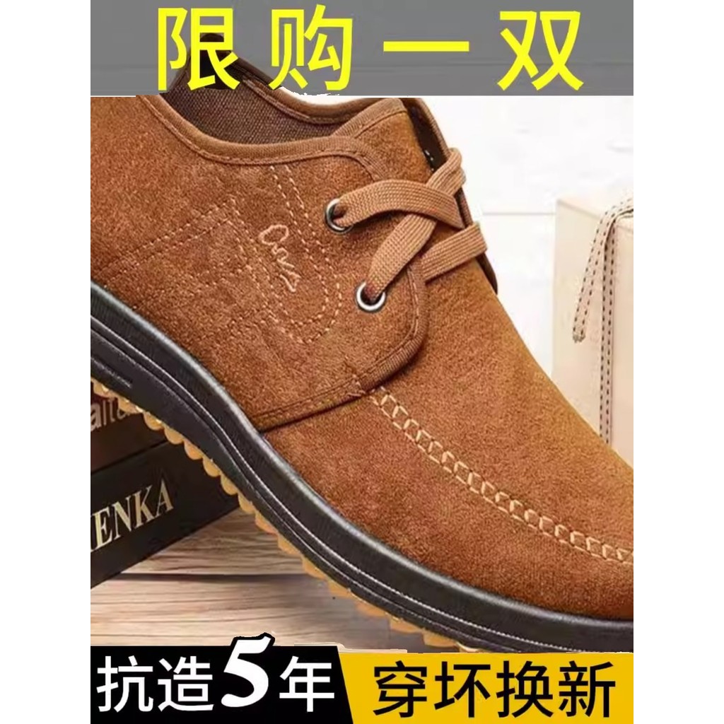 Primavera outono sapatos masculinos sapatos de proteção do trabalho masculino de sola macia Anti-deslizamento sapatos de