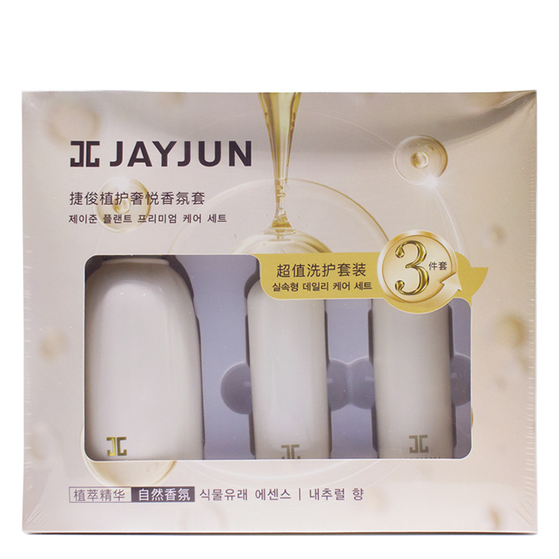Coreia do sul importado jayjun jayjun conjunto de lavagem de fragrância de cuidados com plantas caixa Shampoo Gel de ban