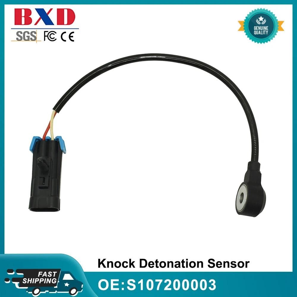 OEM S107200003 Sensor De Detonação De Batida Para OPEL VECTRA ASTRA VAUXHALL ZAFIRA Peças De Automóvel Acessórios Do Car