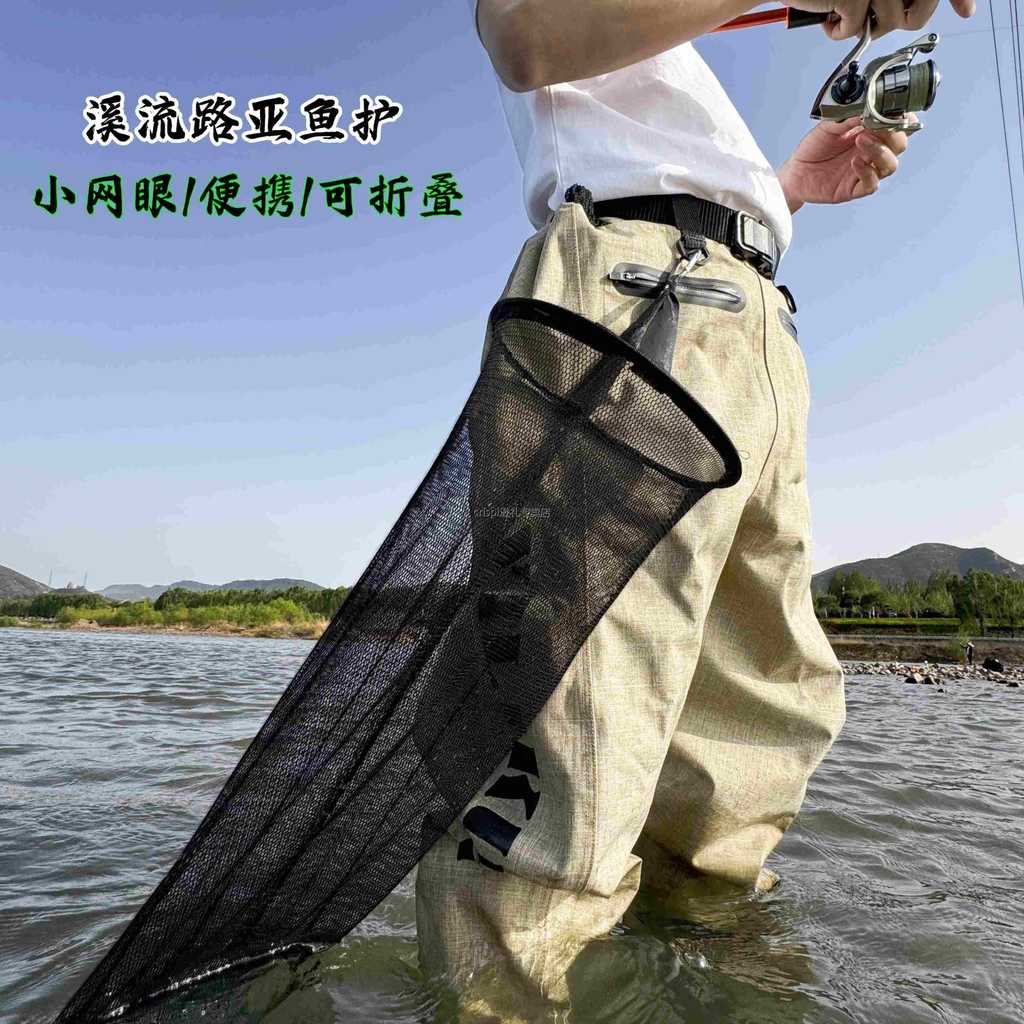 Stream Fishing Dedicado Proteção de Peixe Pendurado Cintura Proteção de Peixe Micro-objeto Isca Portátil Rede de Captura