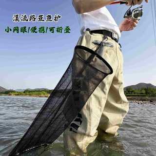 Stream Fishing Dedicado Proteção de Peixe Pendurado Cintura Proteção de Peixe Micro-objeto Isca Portátil Rede de Captura
