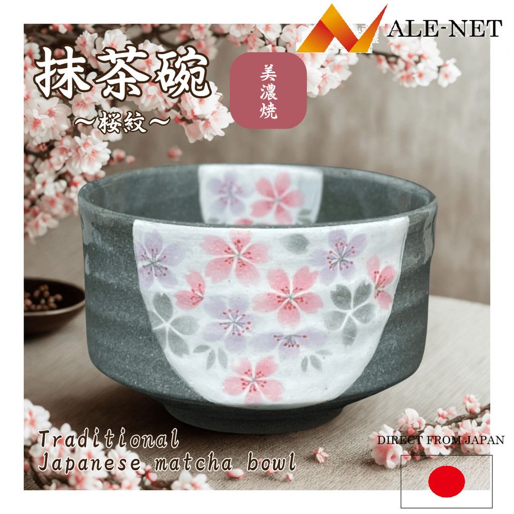 ALE-NET Matcha bowl, cherry blossom pattern, black, matcha bowl, ceramic, Mino ware, made in Japan 【Direto do Japão】