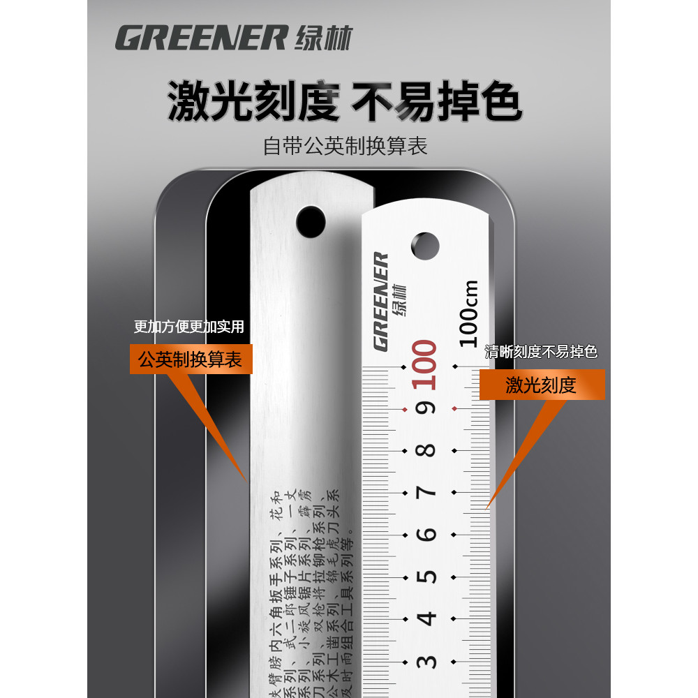 Régua de aço floresta verde Régua de aço inoxidável Régua de aço de ferro Régua dura espessada 15cm/30cm/50cm Régua de a