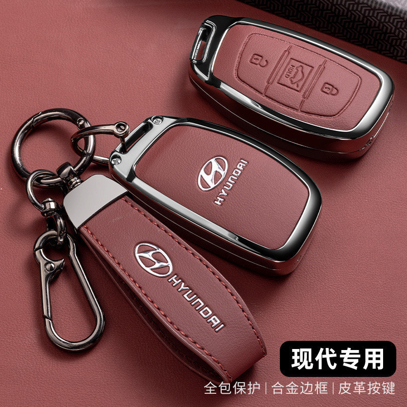 Capa de chave de liga leve Hyundai IX35 de novo estilo, adequada para os modelos Langdong, Elante, Yue, Nafista, Sonata.