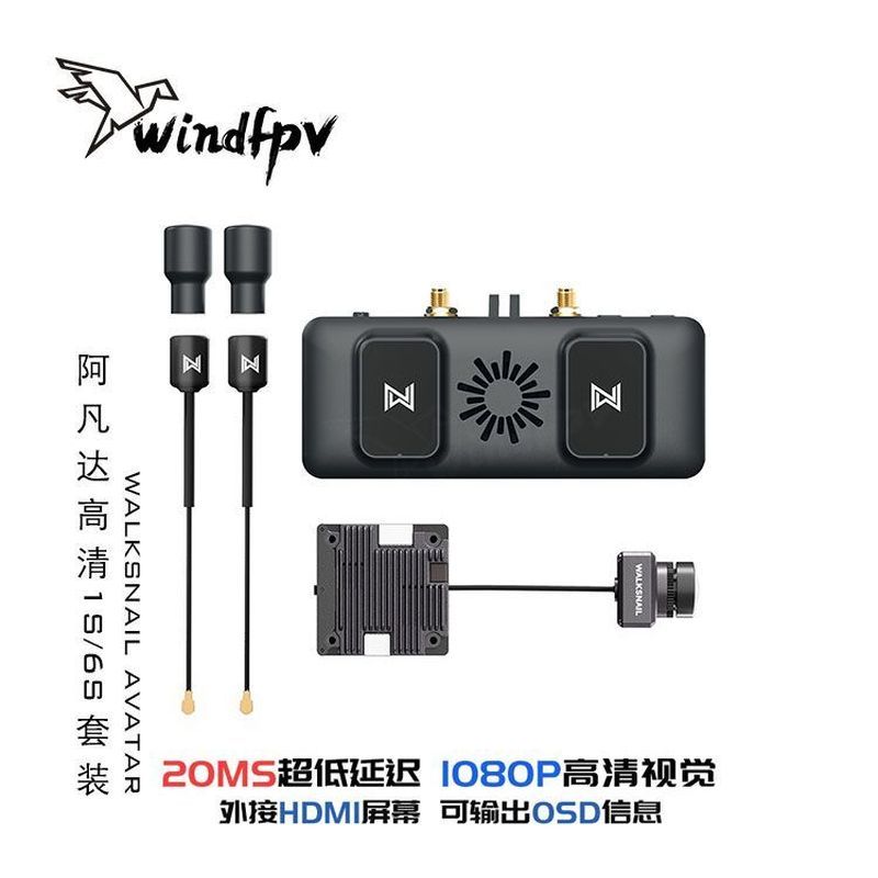 Zhuzhou Liying Trading Co., Ltd. aspirador de unhas VRX avatar HD FPV receptor avatar 1S/6S conjunto 1080P