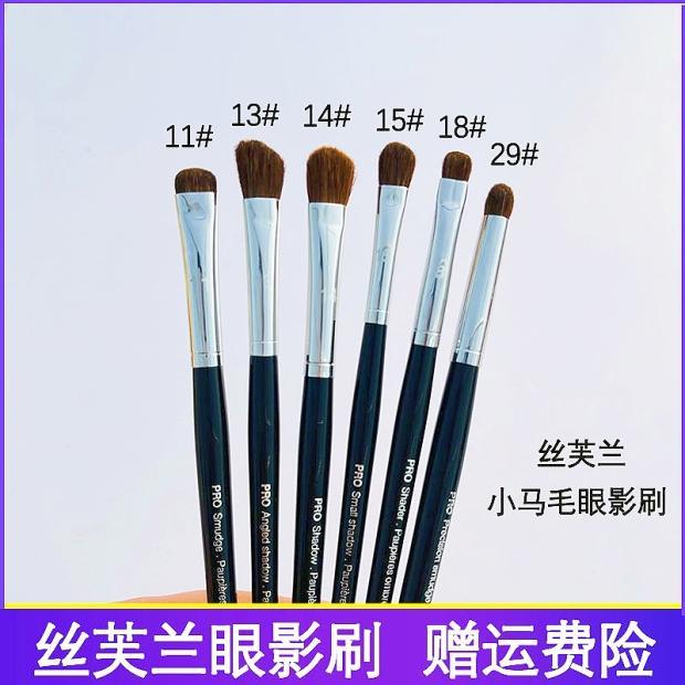 kit pincel maquiagem kit pincel maquiagem profissional Pincel de sombra para os olhos portátil, conjunto de três peças,