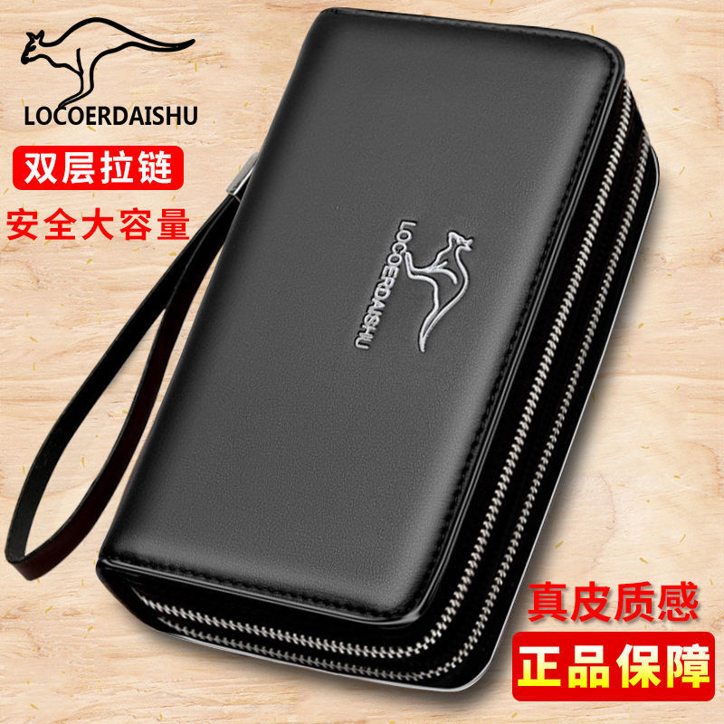 Oficial genuíno carteira masculina longa embreagem saco do telefone móvel saco de cartão saco de embreagem masculino Mul
