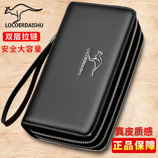 Oficial genuíno carteira masculina longa embreagem saco do telefone móvel saco de cartão saco de embreagem masculino Mul