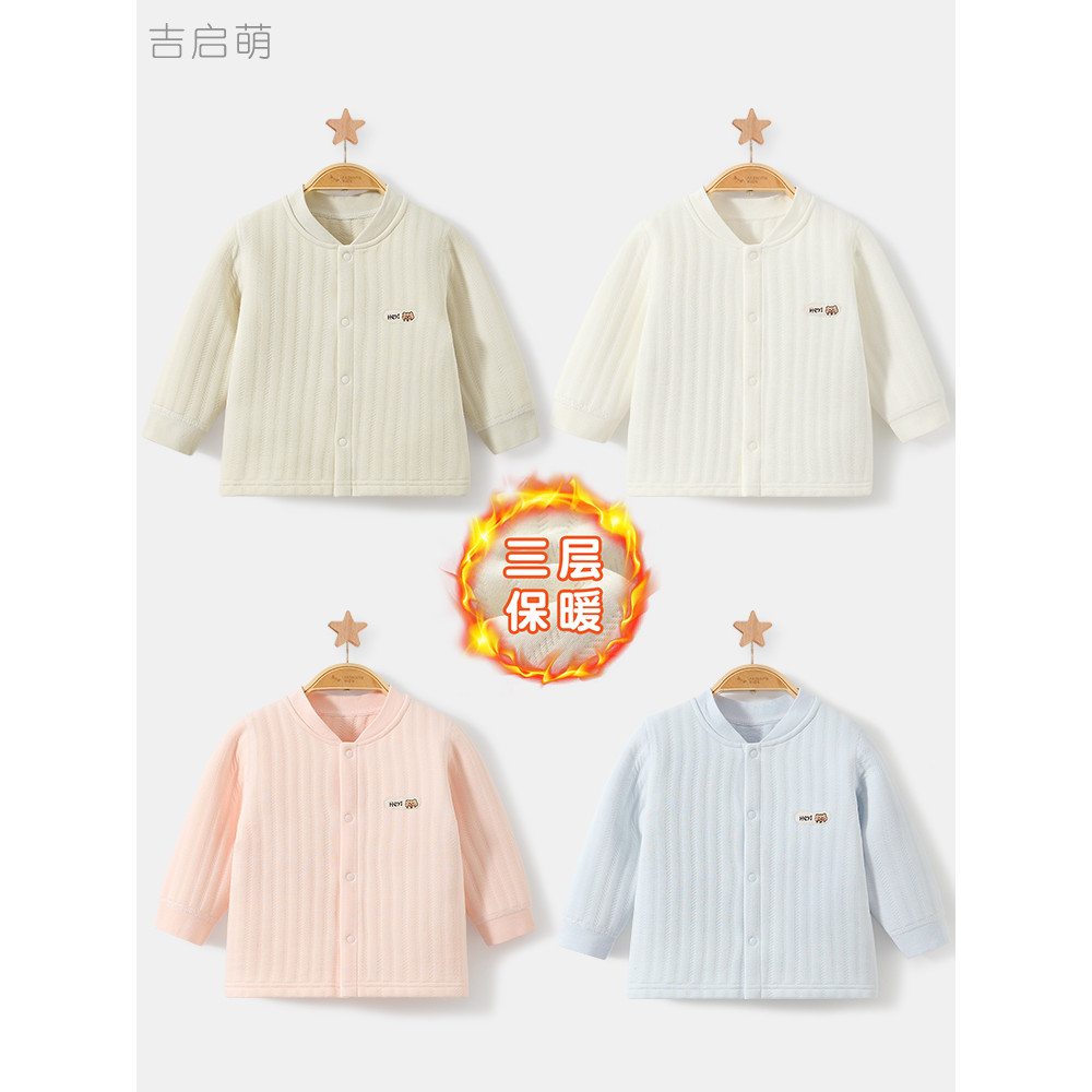 Bebê roupa interior térmica primavera outono inverno crianças fino acolchoado de peça única meninos meninas roupas de fu