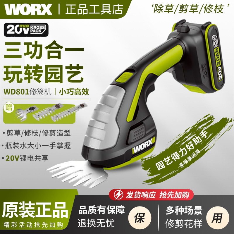 Wicks aparador de sebes elétrico de lítio WD801 multifuncional Mini capina capina poda cortador de grama elétrico domést
