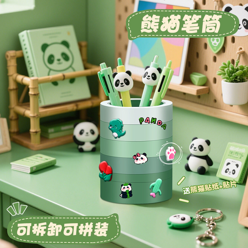 Panda caneta titular gradiente verde caixa de armazenamento prateleira de mesa estudante desktop arrumado caneta balde l