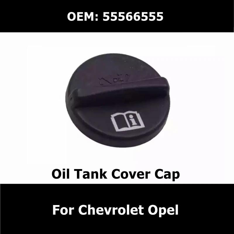 55566555 Tampa De Óleo Do Motor Para Chevrolet Cruze Aveo Orlando Sonic OPEL ASTRA INSIGNIA ZAFIRA 654565761 Tanque Carr