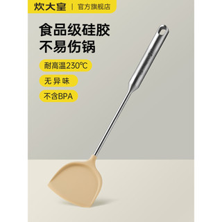 Cozinhar King 304 Espátula de Silicone Urso Todo em Aço Inoxidável 304 Não É Fácil de Danos Pote Silicone de Qualidade A