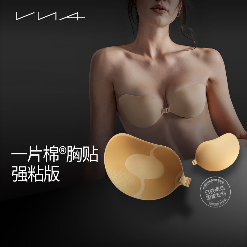 Ruyang County Zhanxi E-commerce Studio (doméstico comercial Industrial Individual) [VNA] Fensdina One Piece Algodão Fort