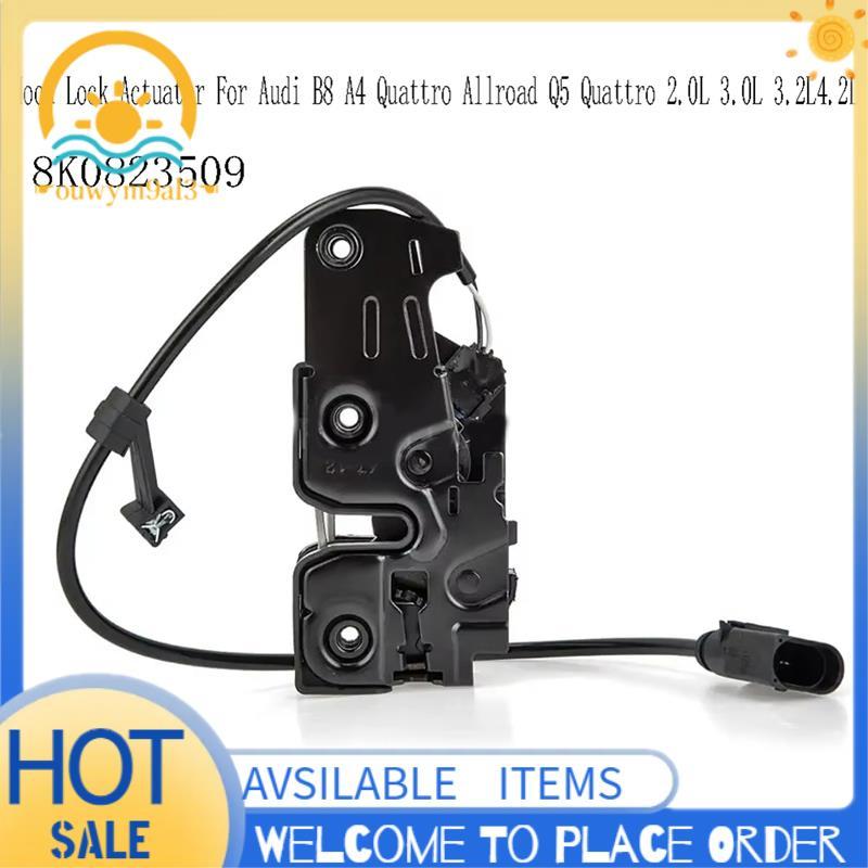 Para B8 A4 Allroad Q5 2.0L 3.0L 3.2L 4.2L Capô Bloqueio Atuador Capa Posição Inferior 8K0823509