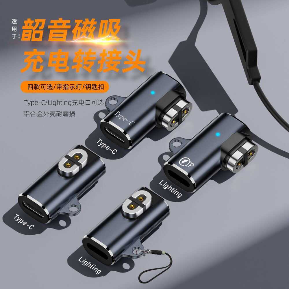 Adequado para Shokz sayin fone de ouvido de condução óssea AS800/S803/S810 adaptador de carregamento magnético tipo c