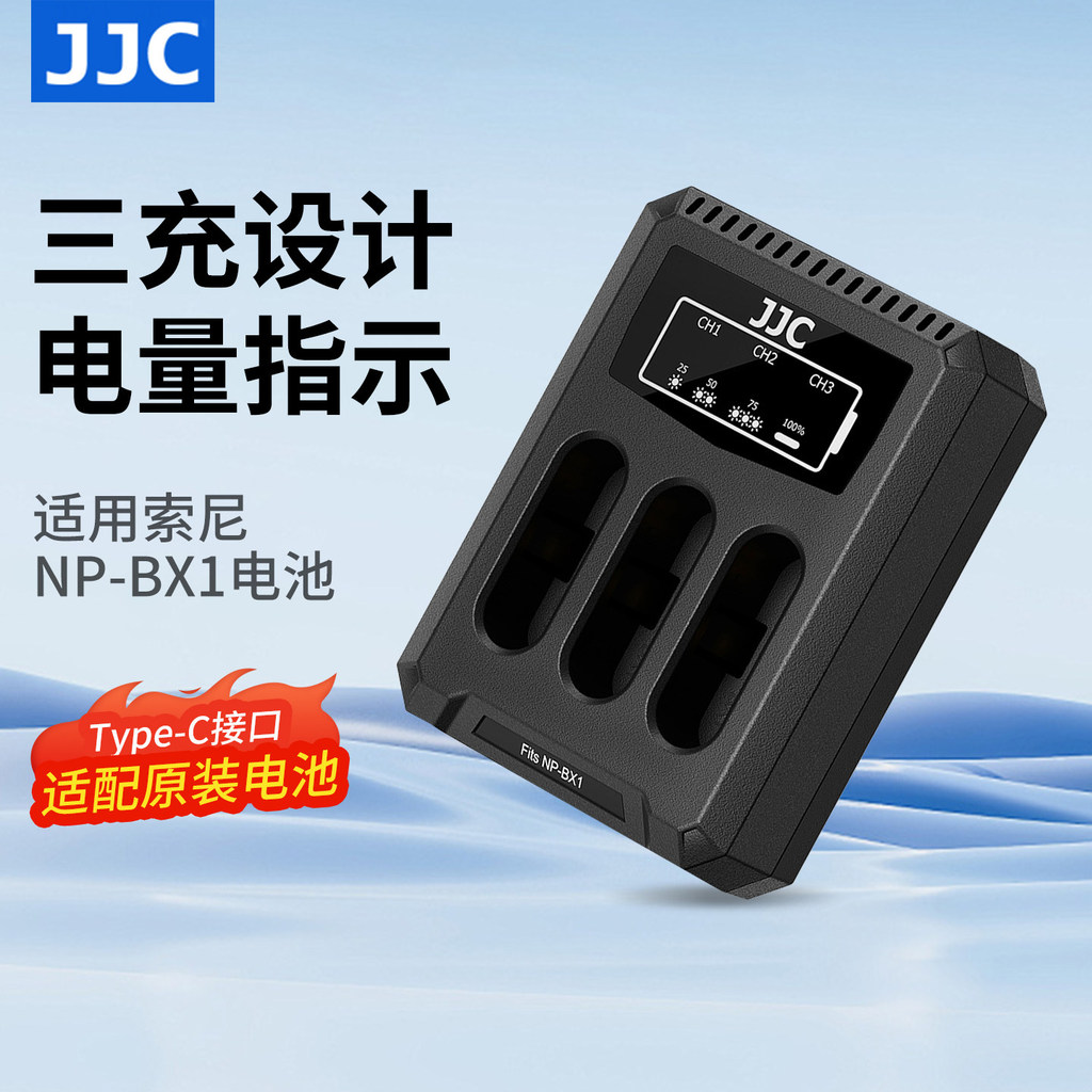 Carregador JJC Sony NP-BX1 ZV1M2 ZV1F Cartão Preto RX100M7/M6 HX60 HX400 ZV1