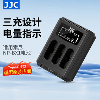 Carregador JJC Sony NP-BX1 ZV1M2 ZV1F Cartão Preto RX100M7/M6 HX60 HX400 ZV1