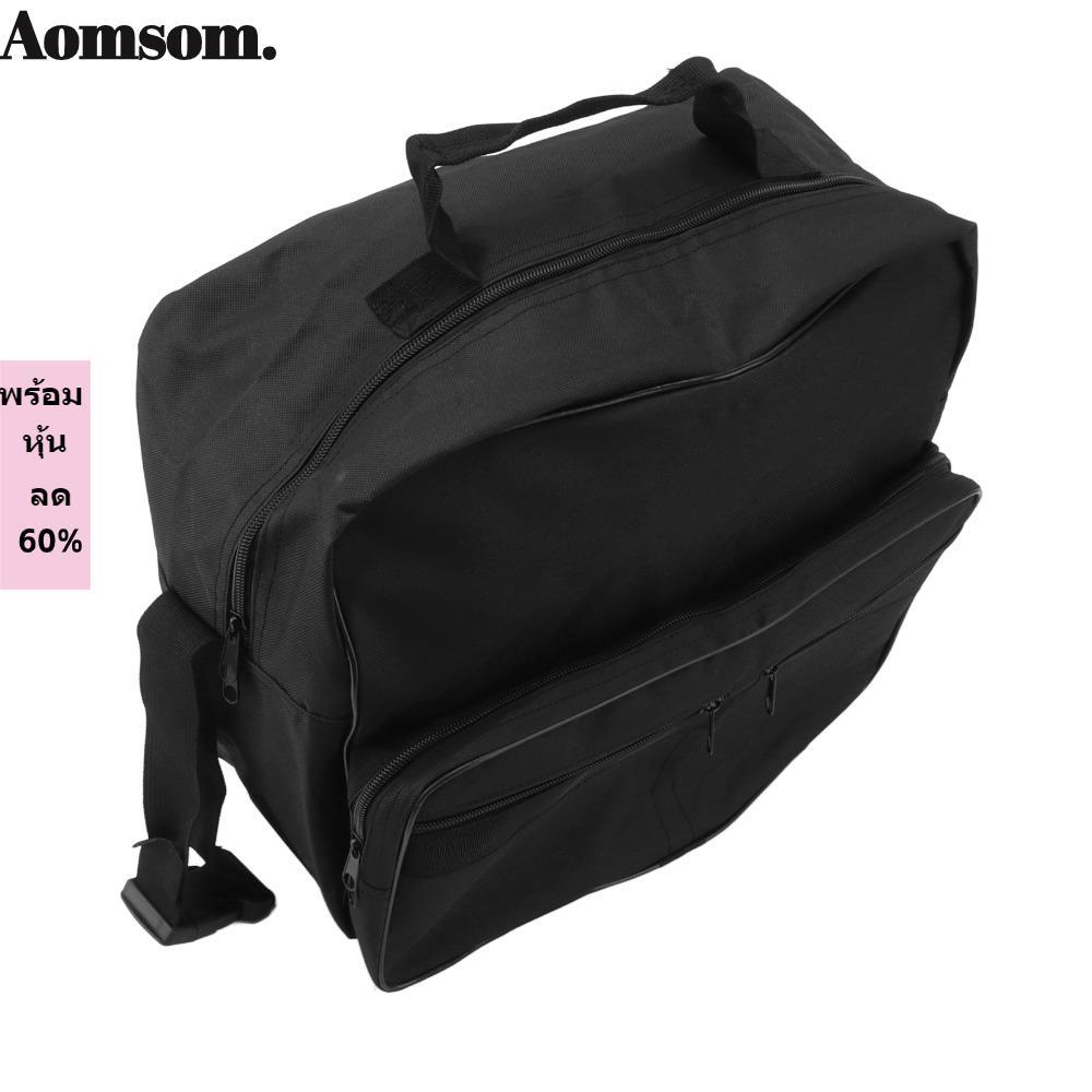 Bolsa De Armazenamento Para Cadeira De Rodas AOMSOM , À Prova D'água Multicamadas , Carregando Itens Soltos , Fácil Aces