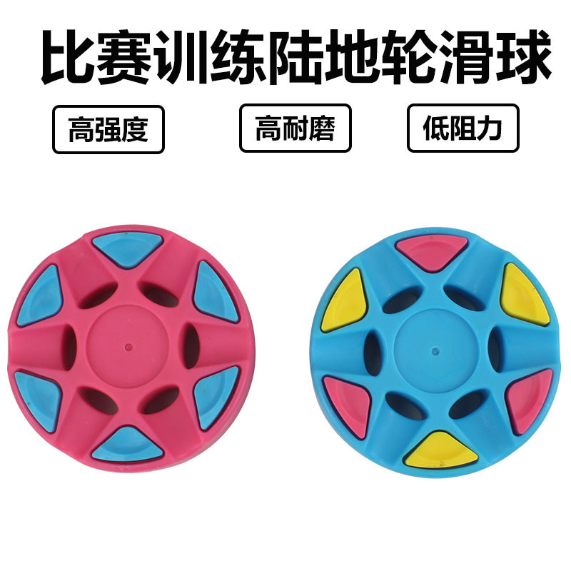 Bola de patinação terra crianças adulto terra seca bolo hóquei bola plana bolo bola redonda bola de gelo Cue forneciment