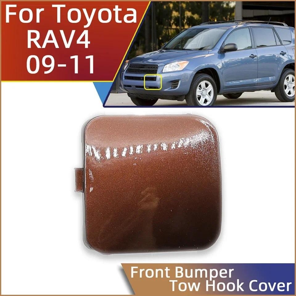 Para Toyota Rav4 Rav4 2009 2010 2011 Amortecedor Dianteiro Do Carro Gancho De Reboque Tampa Da Olho De Transporte Lado E