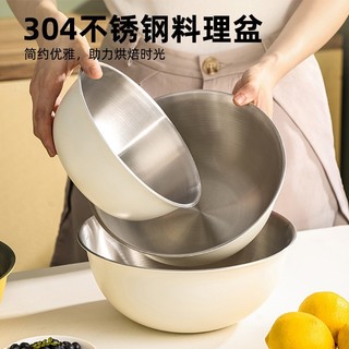 [Estoque pronto] Bacia de aço inoxidável 304 estilo nacional Cozinha doméstica Bacia de amassar para bater ovos e bacia 
