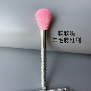 Haste de parafuso!Pincel de Blush de lã com cerdas fortes e macias pincel de maquiagem de tamanho pequeno!