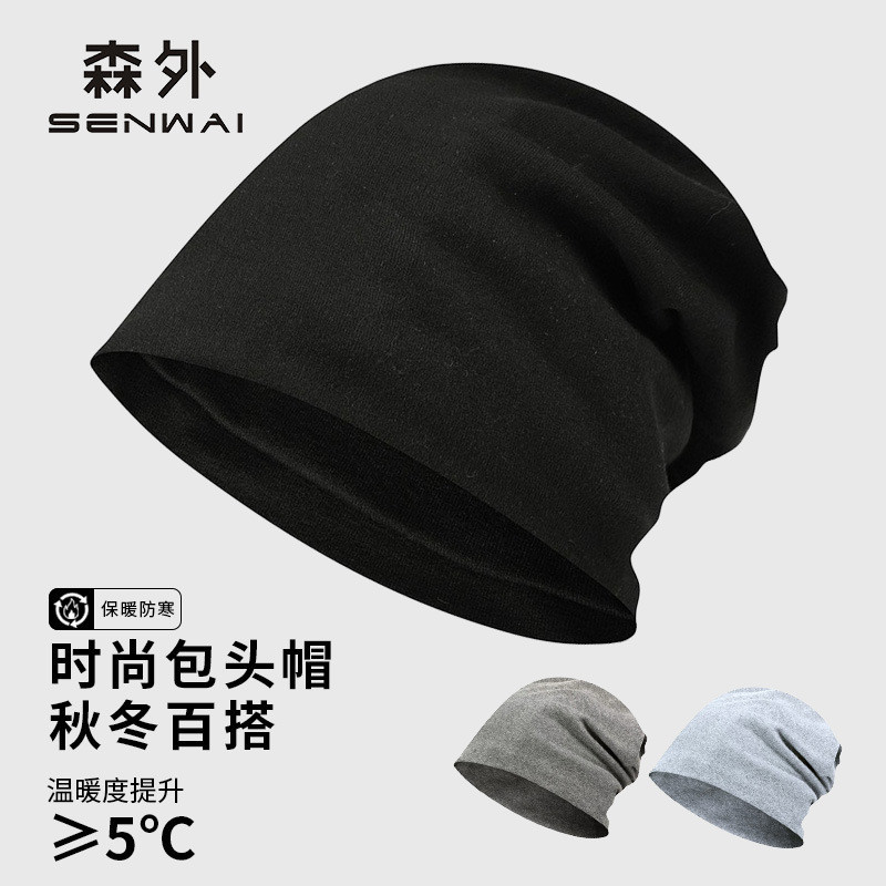 Turbante feminino para o frio de outono e inverno, gorro, chapéu, gorro folgado, touca de dormir, chapéu preto masculino