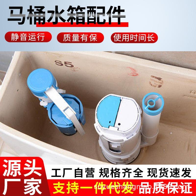 B3 acessórios para tanque de vaso sanitário, válvula de drenagem, válvula de entrada de água, botão de drenagem Universa