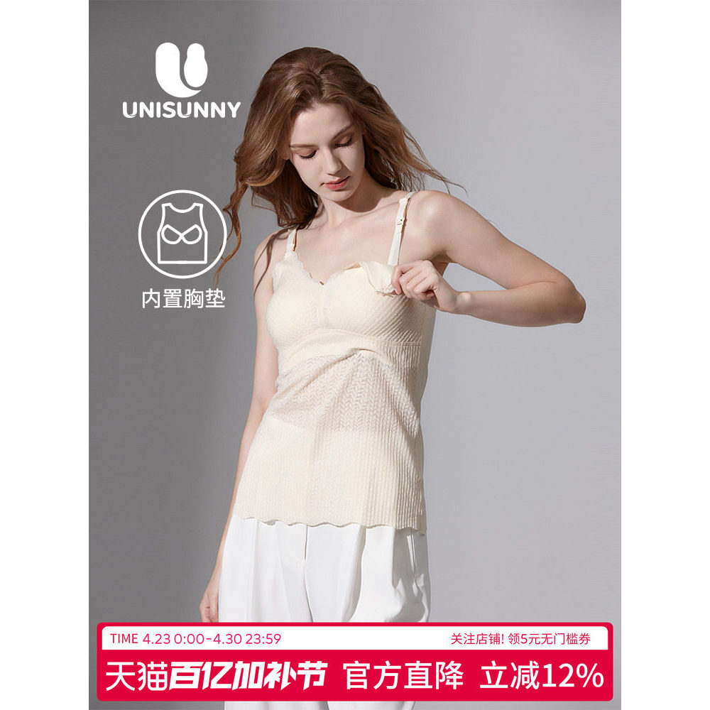 Camisola de enfermagem Unisunny vem com almofada No peito, sem roupa íntima, amamentação pós-parto, camada Base dedicada