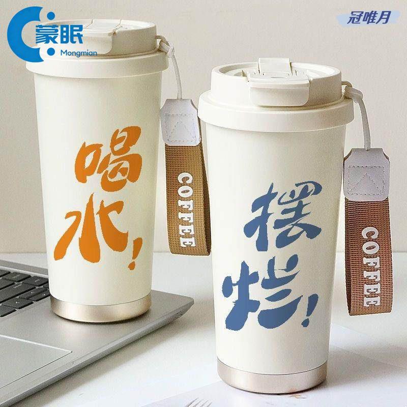 Copo térmico copo térmico masculino novo estilo copo de água palha xícara de café simples copo de água ins cocô de estud