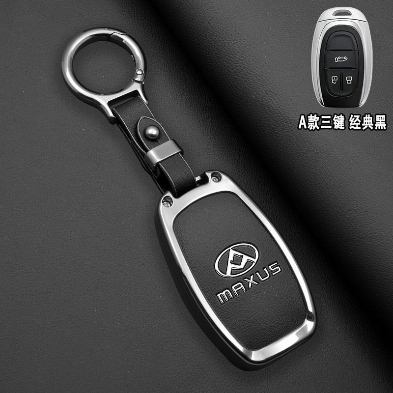 2025Style MG G50 PLUS Premium Key cover MG G50 Scorpio PLUS Pilot G50 PLUS Special car cover buckle