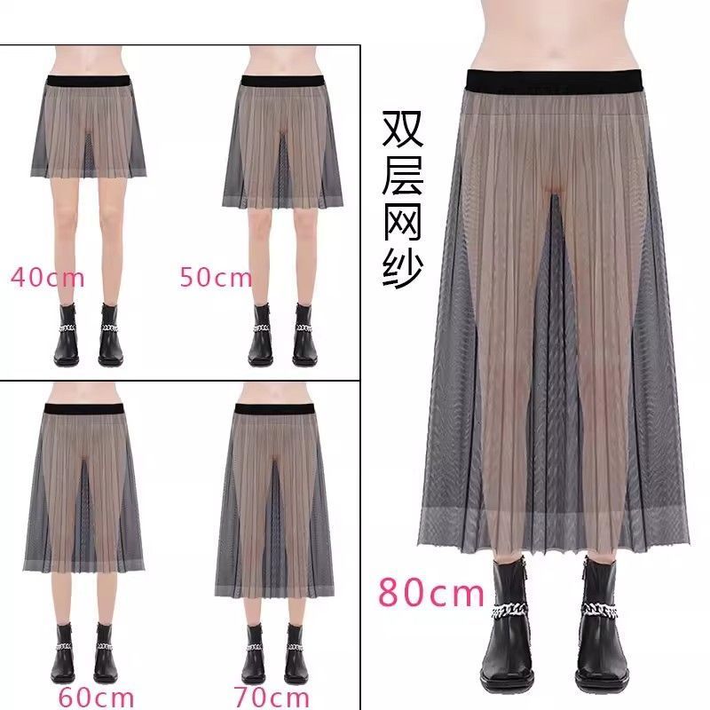 Saia transparente de gaze de camada dupla, anágua, saia de extensão interna Cheongsam, roupa interna, camada externa