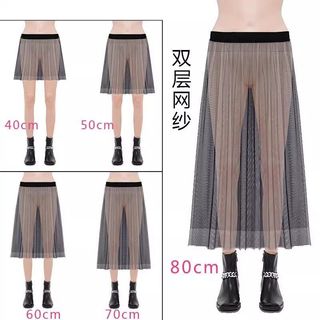 Saia transparente de gaze de camada dupla, anágua, saia de extensão interna Cheongsam, roupa interna, camada externa