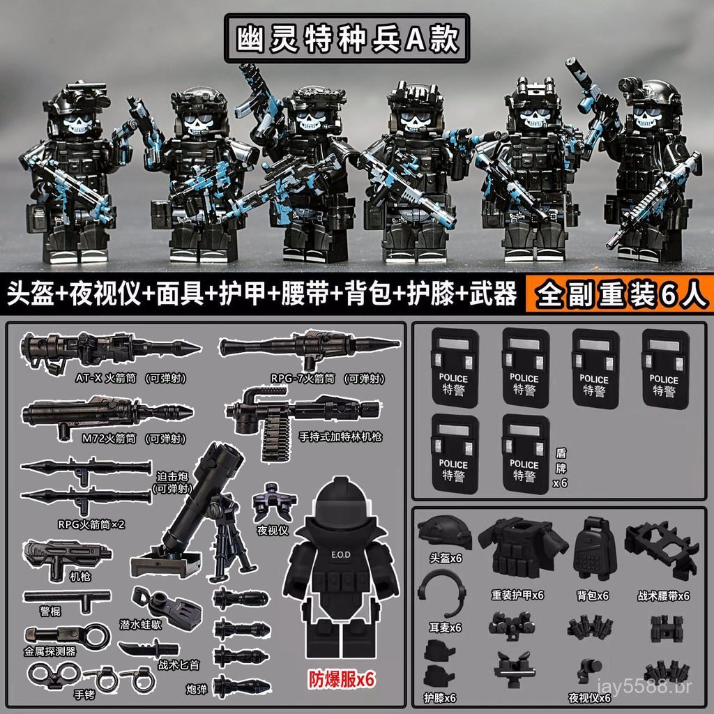 Figuras de blocos de montar militares populares: forças especiais fortemente armadas, SWAT fantasma, blocos de montar to