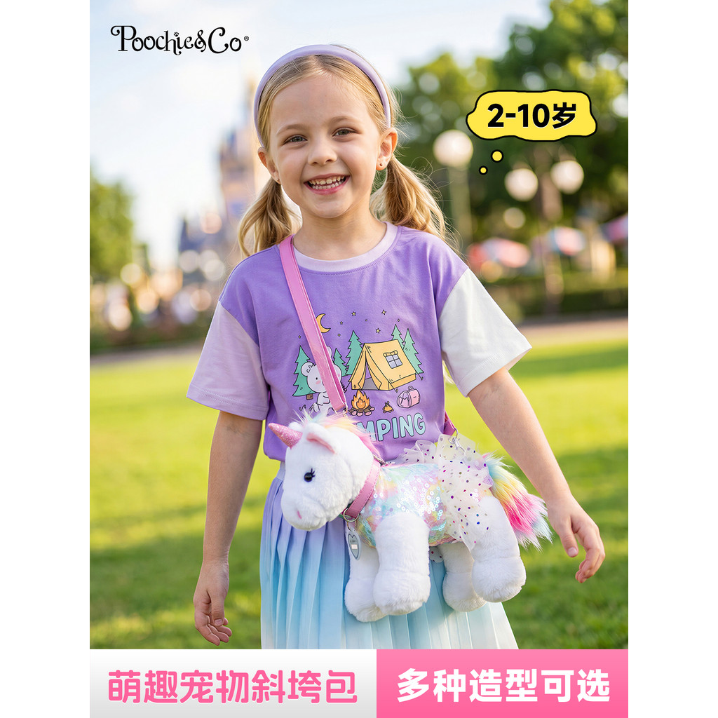 Ano novo chinês feriado bonito crianças presentes versão coreana na moda bebê mensageiro moda bolsa de ombro bolsa de br