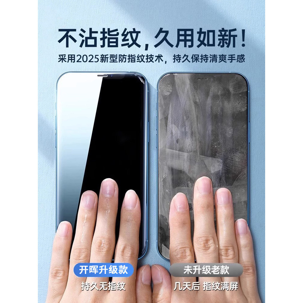 [Recomendado] [Importado, sem impressões digitais] Película temperada Kaihui para Apple 17, iPhone 16 Pro Max, 15, 12, 1
