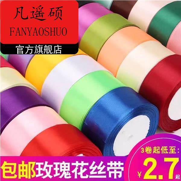 Embalagem conjunto de fita de cozimento tira de pano largo 4cm de largura bolo colorido corda balão fita azul gravata li
