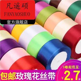Embalagem conjunto de fita de cozimento tira de pano largo 4cm de largura bolo colorido corda balão fita azul gravata li