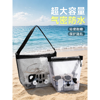 Bolsa de armazenamento à prova d'água para natação, bolsa de armazenamento de roupas de grande capacidade, separação sec