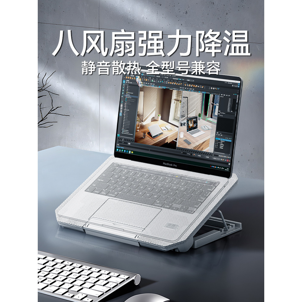 Base de radiador de Notebook adequada para Huawei matebook D16 Suporte de aumento 15 Silencioso D14s Ferramenta útil de