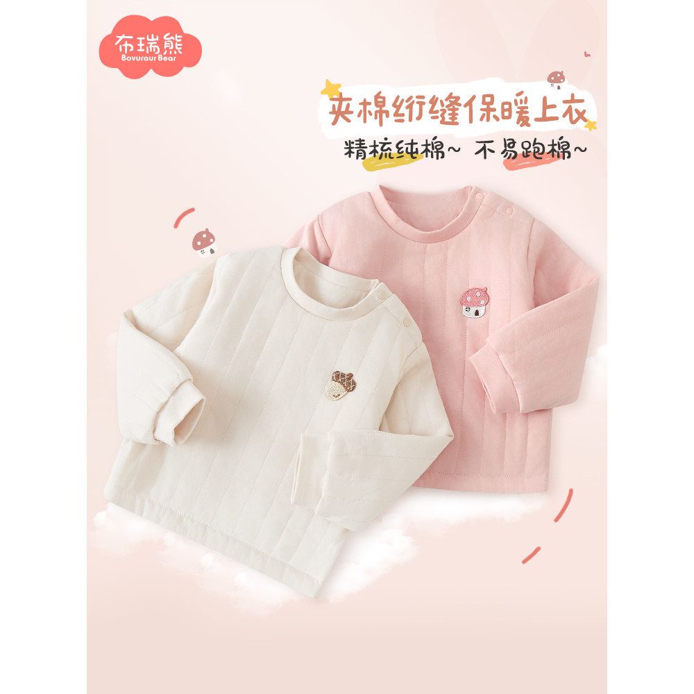 Bebê topo primavera outono puro algodão acolchoado interior do bebê roupas de outono crianças roupa interior térmica men